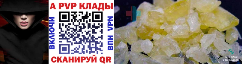Магазины продажи наркотиков Кубинка Канабис Меф мяу мяу Кодеин MDMA Cocaine ГАШ АМФЕТАМИН