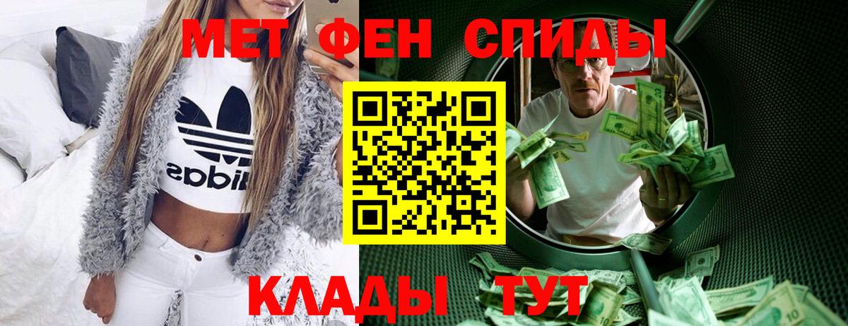 Amphetamine 97%  Вход с VPN  Amphetamine  Кубинка 