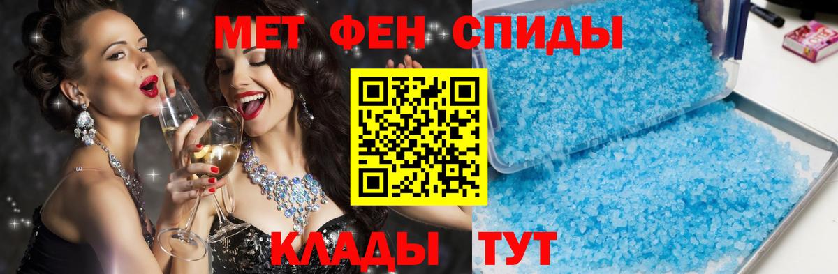 Амфетамин Premium Кубинка