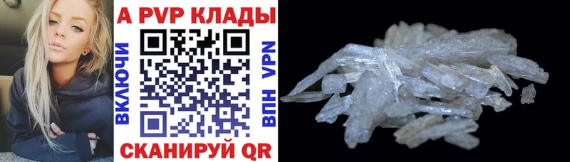 дарнет шоп  Кубинка  кракен ССЫЛКА  А ПВП Crystall 