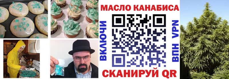 Cannafood конопля  Кубинка 