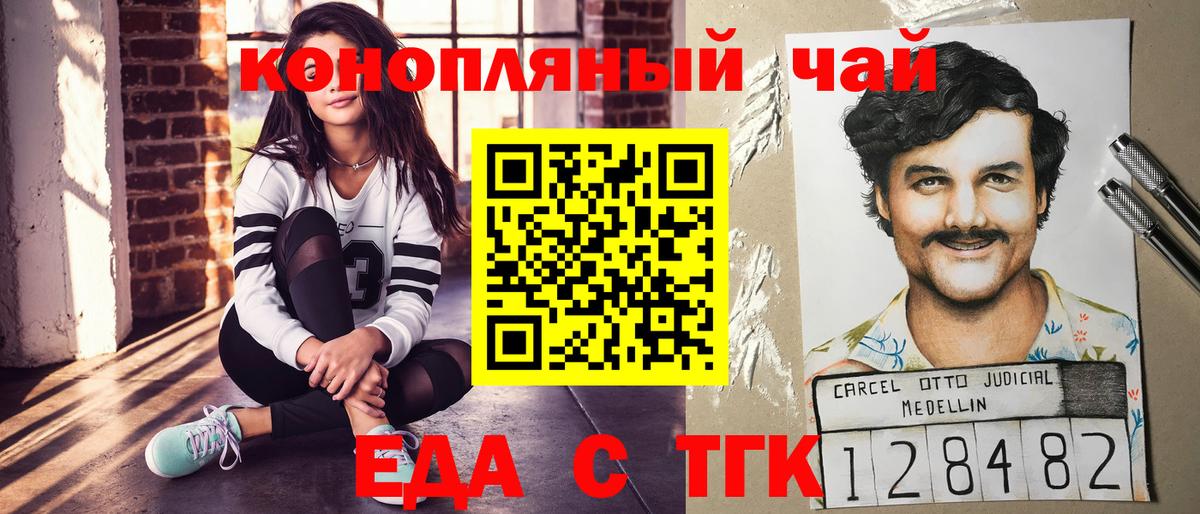 Гашиш Кубинка