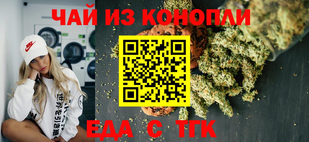 Кубинка  Вход с VPN  Каннабис  АМФЕТАМИН   Меф МЯУ МЯУ кристаллы  Гашиш 
