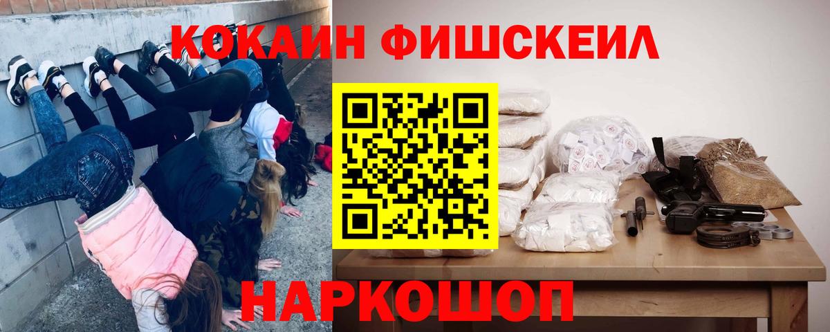 КОКАИН VHQ  COCAIN  Кубинка  Cocaine Колумбийский  Вход с VPN 