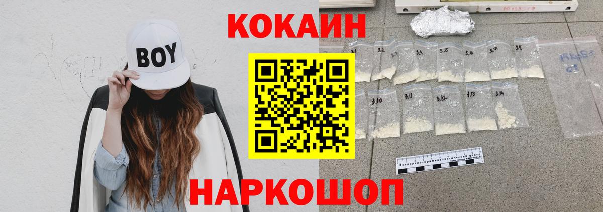КОКАИН 98% Кубинка