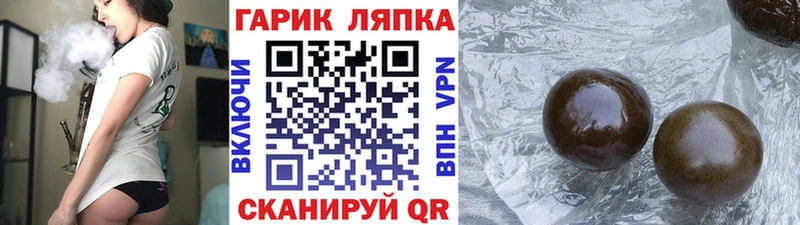 цены   Кубинка  ГАШ Ice-O-Lator 