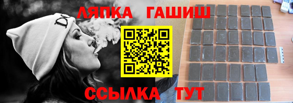 Кубинка  Гашиш hashish  ГАШИШ  ГАШИШ гарик  Вход с VPN 
