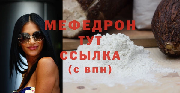 мефедрон мука Алексеевка