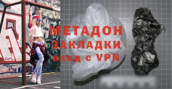 метамфетамин Алзамай