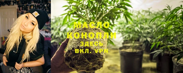 мефедрон мука Алексеевка