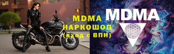 метамфетамин Алзамай