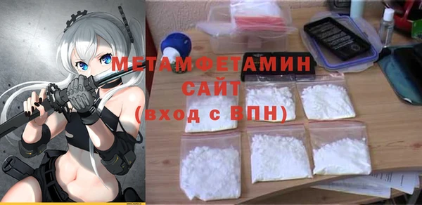 метамфетамин Алзамай