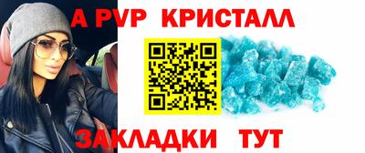 прущие крисы Донской