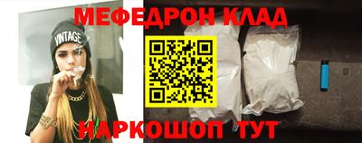 jwh Донецк