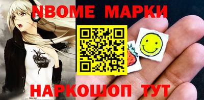 jwh Донецк