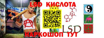 прущие крисы Донской