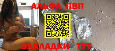 прущие крисы Донской