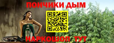 jwh Донецк