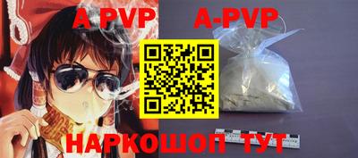 прущие крисы Донской