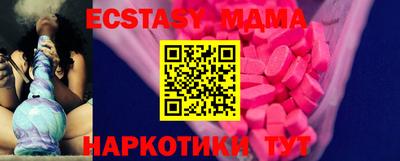 прущие крисы Донской