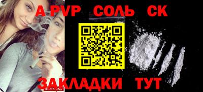 jwh Донецк