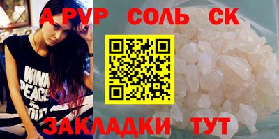 прущие крисы Донской