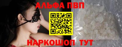 прущие крисы Донской