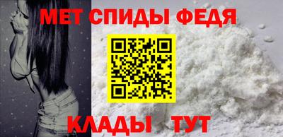 прущие крисы Донской