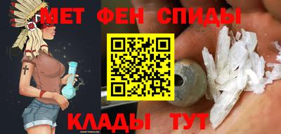 прущие крисы Донской