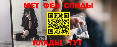 прущие крисы Донской