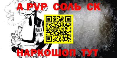 jwh Донецк