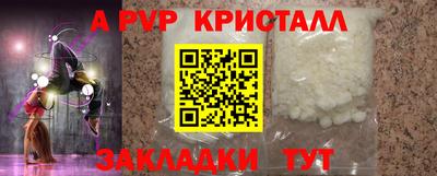 jwh Донецк