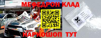 прущие крисы Донской