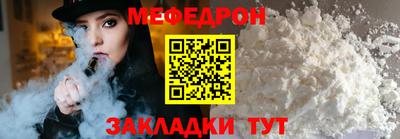 прущие крисы Донской