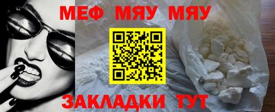 прущие крисы Донской