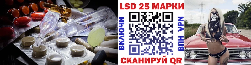 LSD-25 экстази ecstasy  Кубинка 