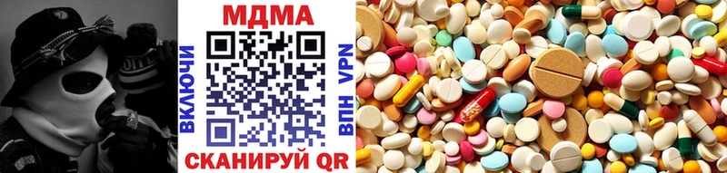 MDMA молли  Кубинка 