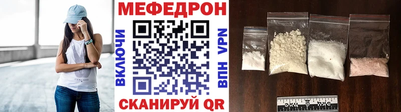 Меф VHQ  Кубинка 