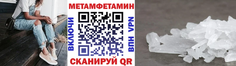 МЕГА маркетплейс  Кубинка  Метамфетамин витя 