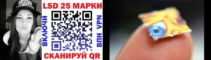 нарко площадка телеграм  Кубинка  Марки 25I-NBOMe 1,8мг 