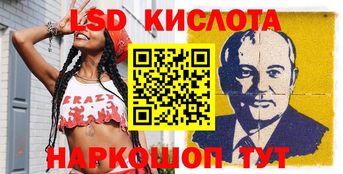 Наркотические марки 1500мкг  Вход с VPN  Марки N-bome  Кубинка 