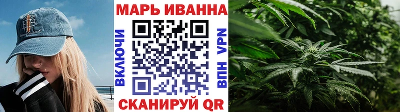 Марихуана Bruce Banner  наркота  Кубинка 
