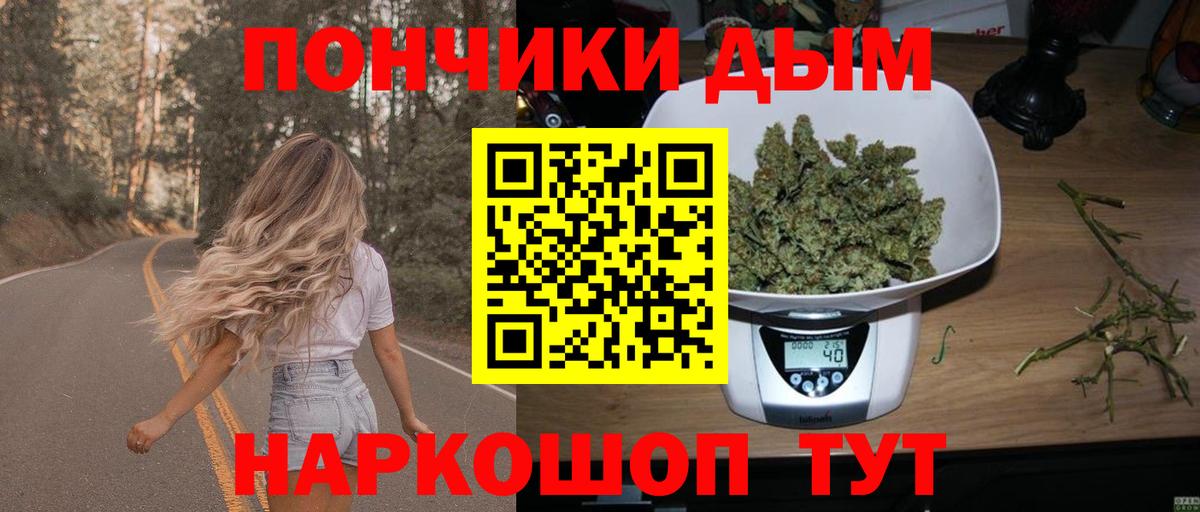 Конопля White Widow Кубинка